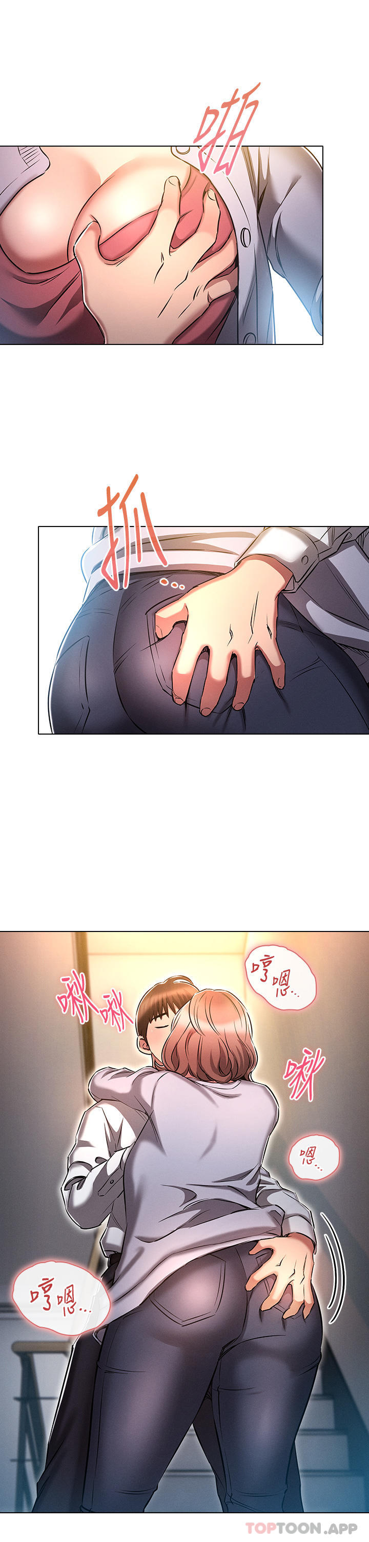 [韩国漫画] 鲁蛇的多重宇宙 奇幻,巨乳大奶,OL#[39P]-34