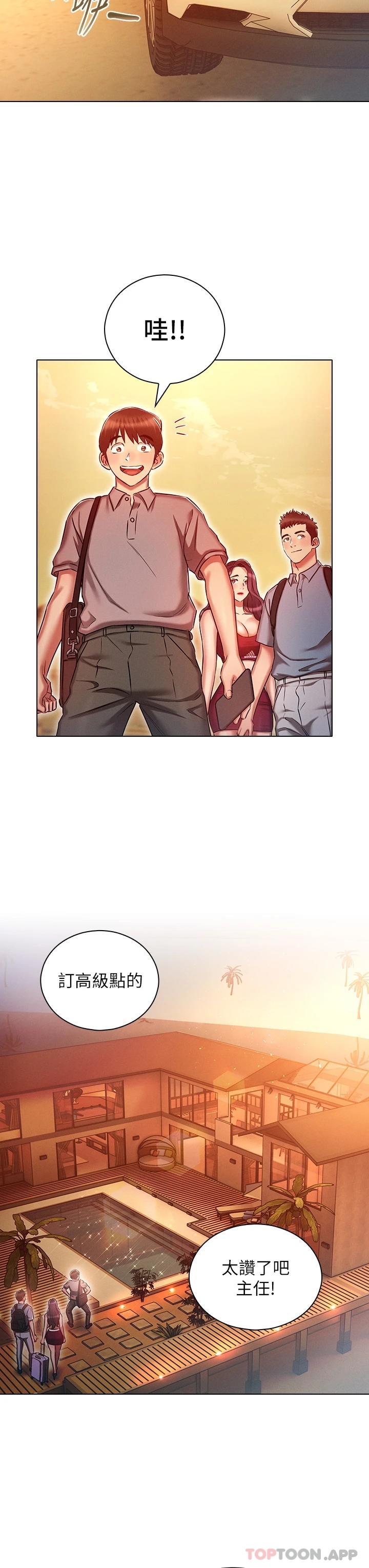 [韩国漫画] 鲁蛇的多重宇宙 奇幻,巨乳大奶,OL#[36P]-27