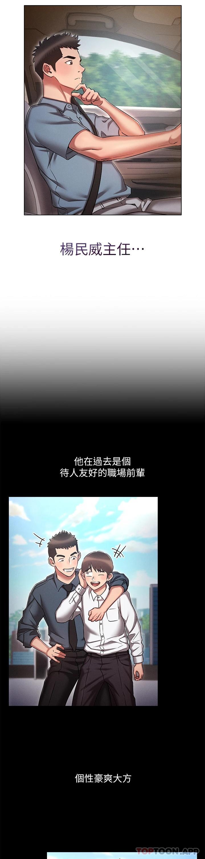 [韩国漫画] 鲁蛇的多重宇宙 奇幻,巨乳大奶,OL#[36P]-5