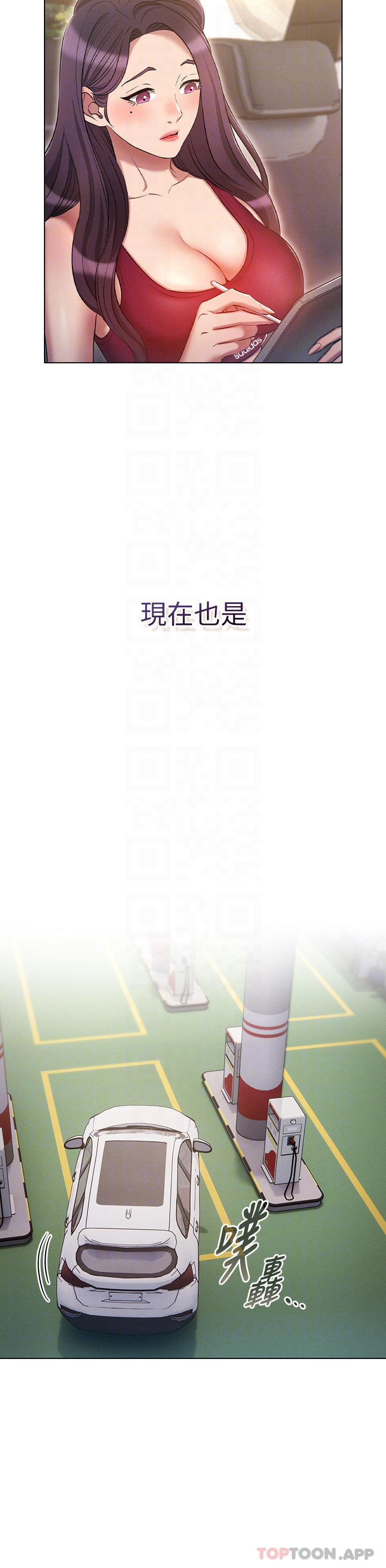 [韩国漫画] 鲁蛇的多重宇宙 奇幻,巨乳大奶,OL#[36P]-8