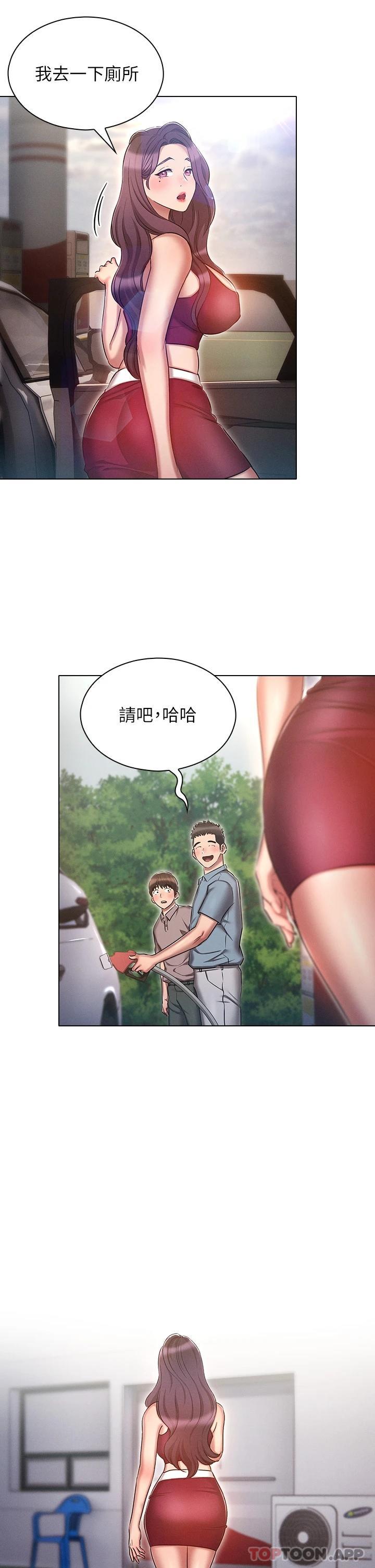 [韩国漫画] 鲁蛇的多重宇宙 奇幻,巨乳大奶,OL#[36P]-9