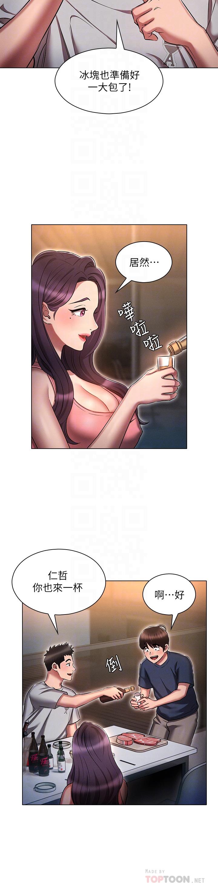[韩国漫画] 鲁蛇的多重宇宙 奇幻,巨乳大奶,OL#[39P]-8