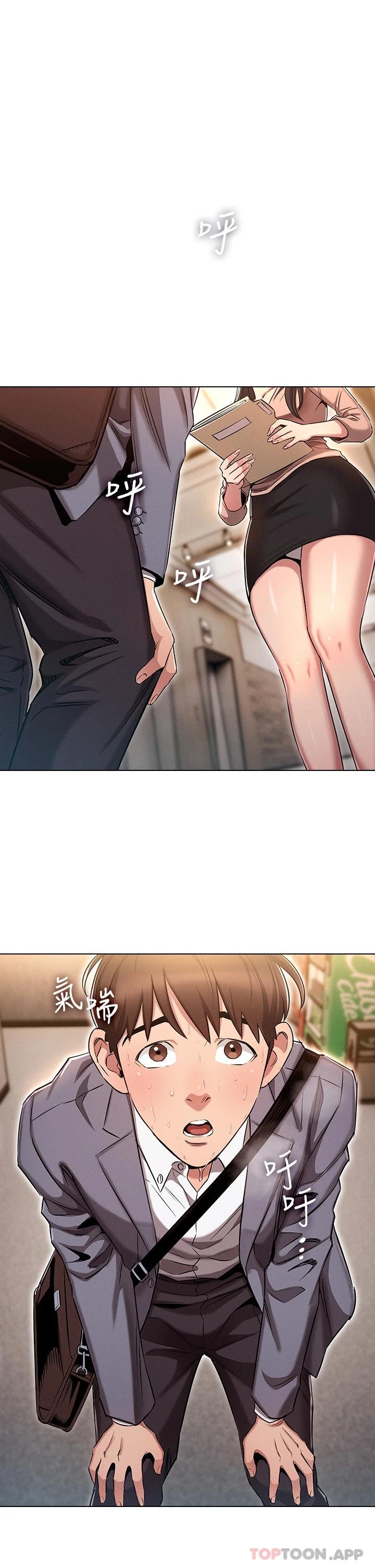 [韩国漫画] 鲁蛇的多重宇宙 奇幻,巨乳大奶,OL#[49P]-1