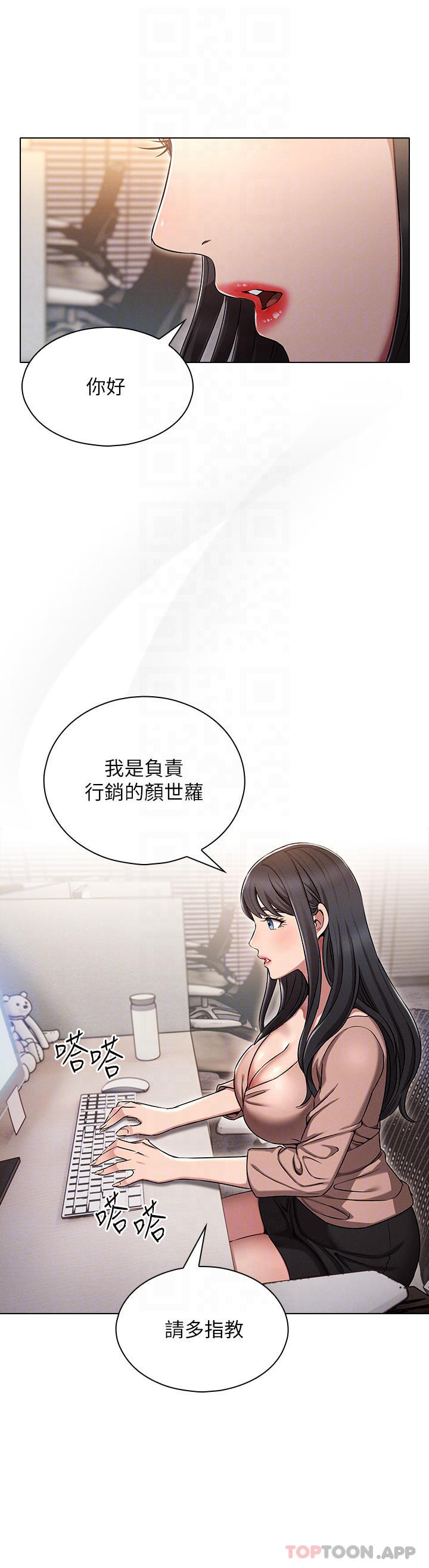 [韩国漫画] 鲁蛇的多重宇宙 奇幻,巨乳大奶,OL#[49P]-16