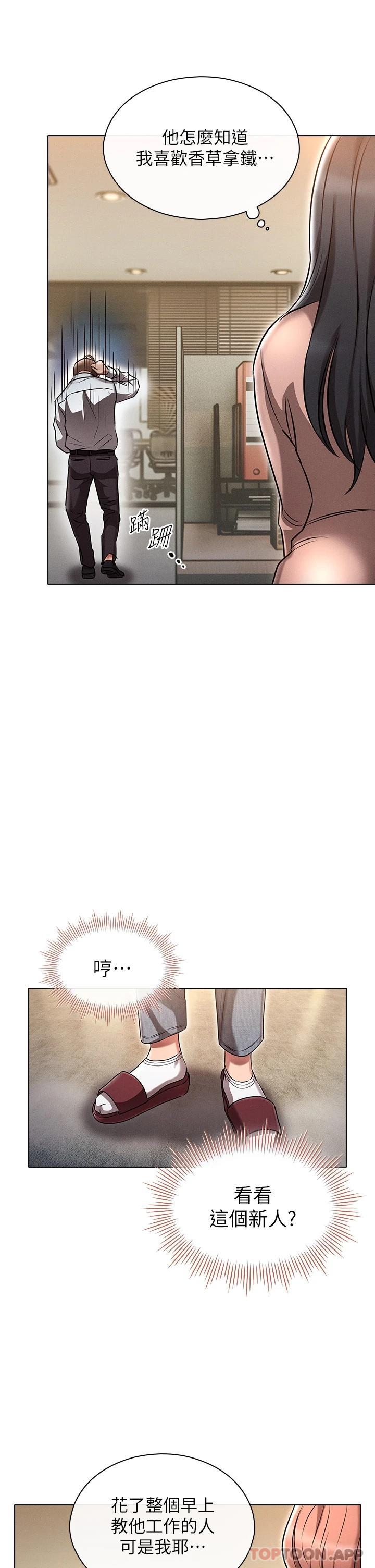 [韩国漫画] 鲁蛇的多重宇宙 奇幻,巨乳大奶,OL#[49P]-25
