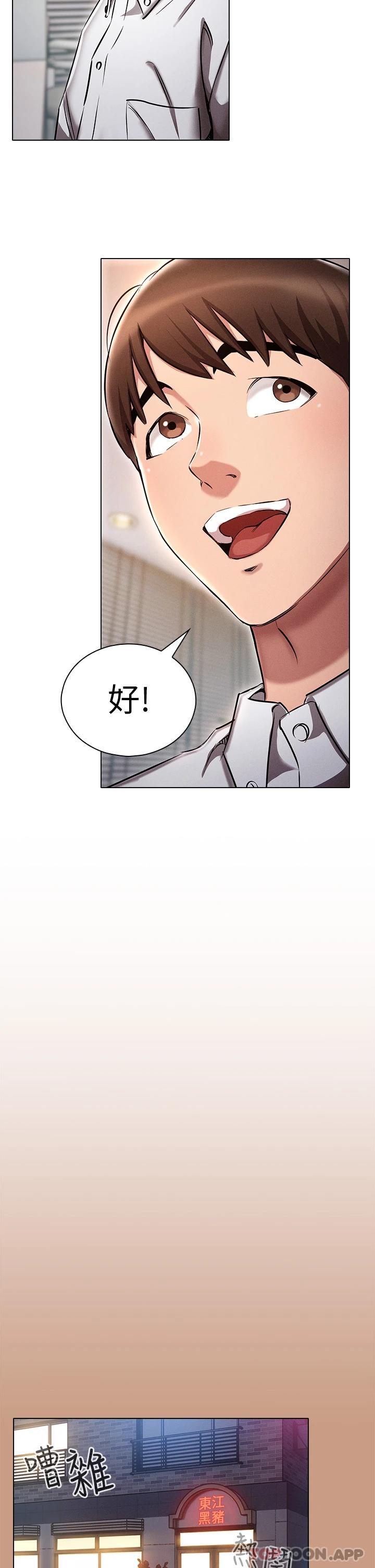 [韩国漫画] 鲁蛇的多重宇宙 奇幻,巨乳大奶,OL#[49P]-33