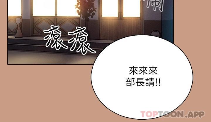 [韩国漫画] 鲁蛇的多重宇宙 奇幻,巨乳大奶,OL#[49P]-34