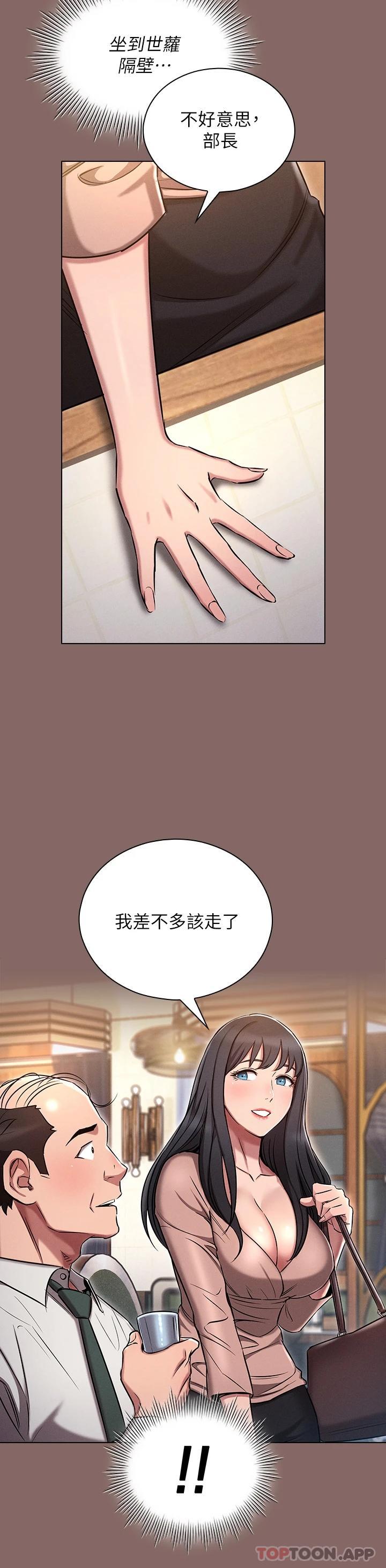 [韩国漫画] 鲁蛇的多重宇宙 奇幻,巨乳大奶,OL#[49P]-42