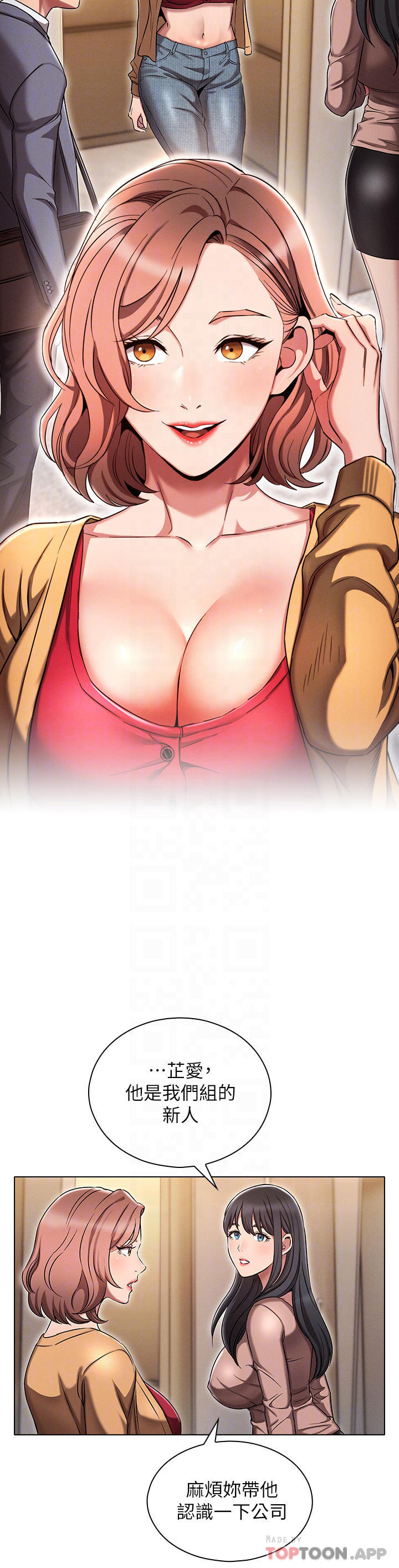 [韩国漫画] 鲁蛇的多重宇宙 奇幻,巨乳大奶,OL#[49P]-8
