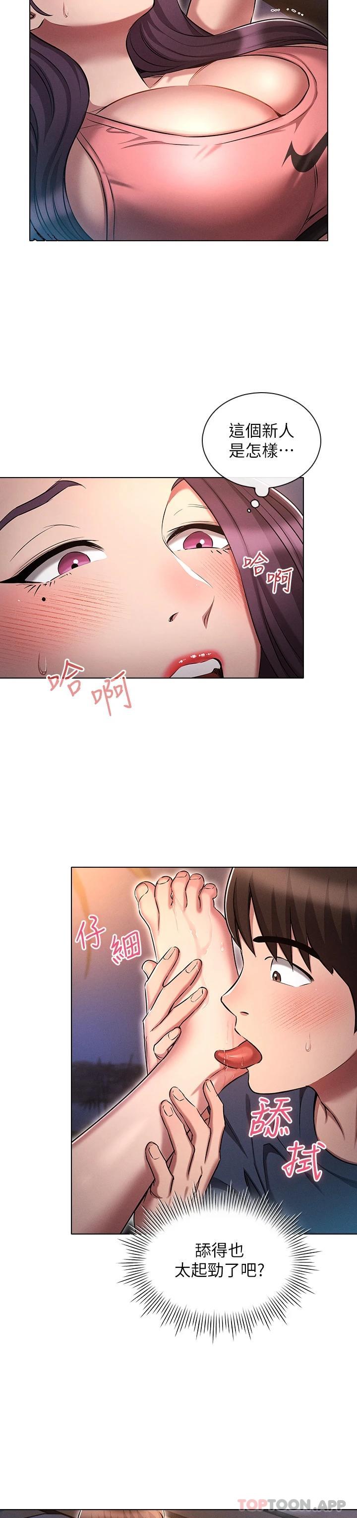 [韩国漫画] 鲁蛇的多重宇宙 奇幻,巨乳大奶,OL#[35P]-16