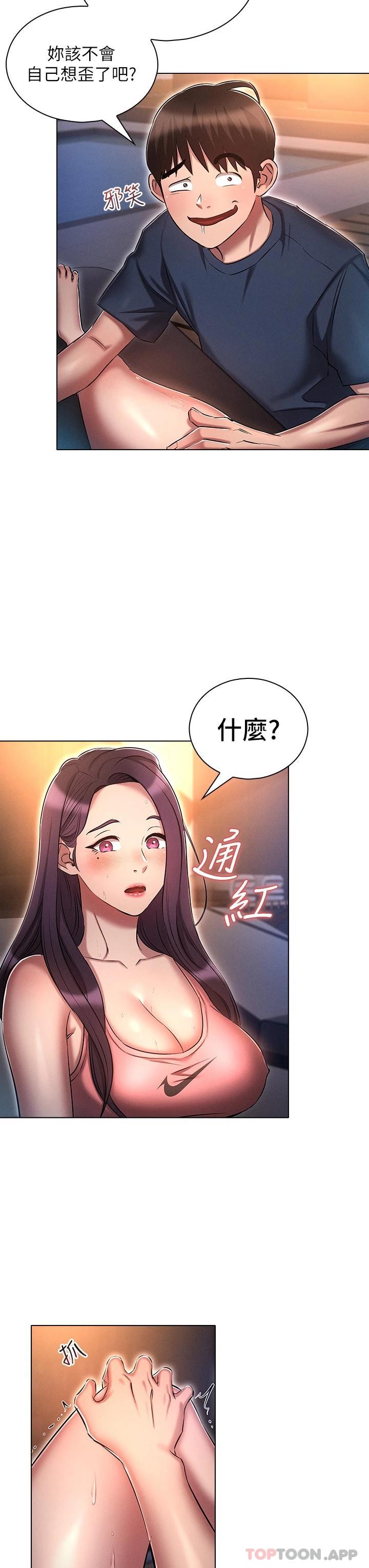 [韩国漫画] 鲁蛇的多重宇宙 奇幻,巨乳大奶,OL#[35P]-28