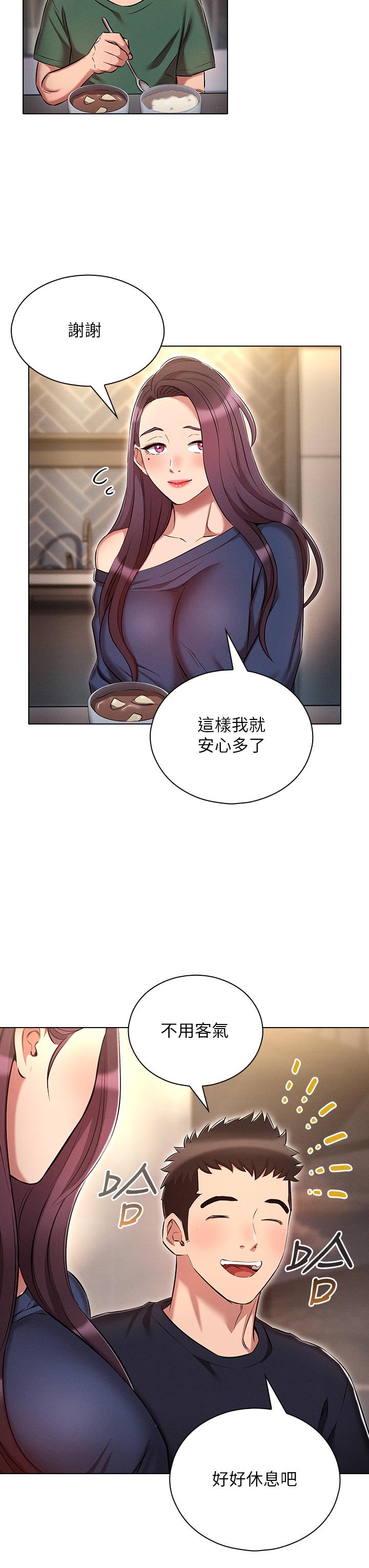 [韩国漫画] 鲁蛇的多重宇宙 奇幻,巨乳大奶,OL#[39P]-19