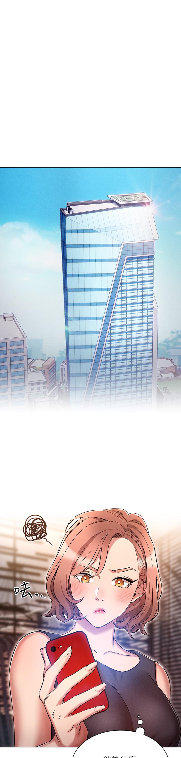 [韩国漫画] 鲁蛇的多重宇宙 奇幻,巨乳大奶,OL#[39P]-28
