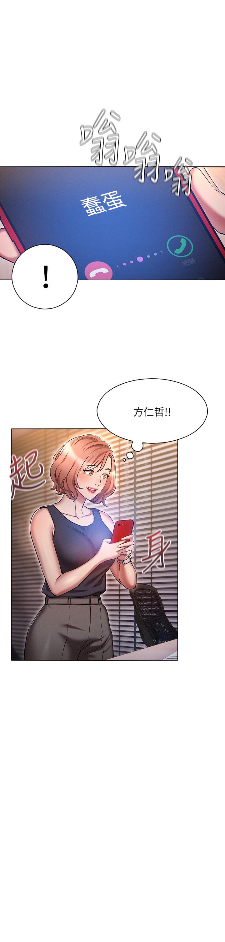 [韩国漫画] 鲁蛇的多重宇宙 奇幻,巨乳大奶,OL#[39P]-30
