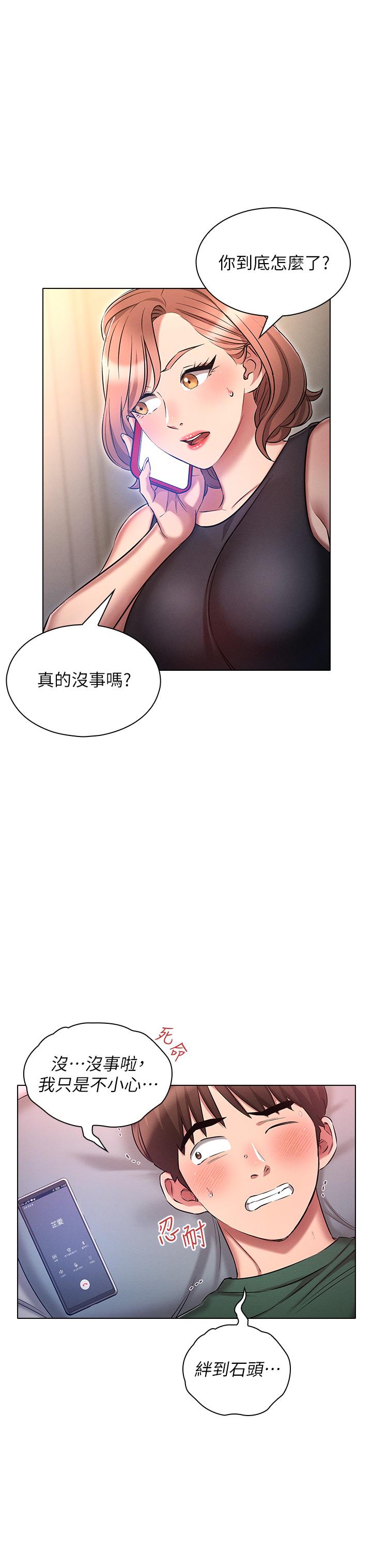 [韩国漫画] 鲁蛇的多重宇宙 奇幻,巨乳大奶,OL#[39P]-36