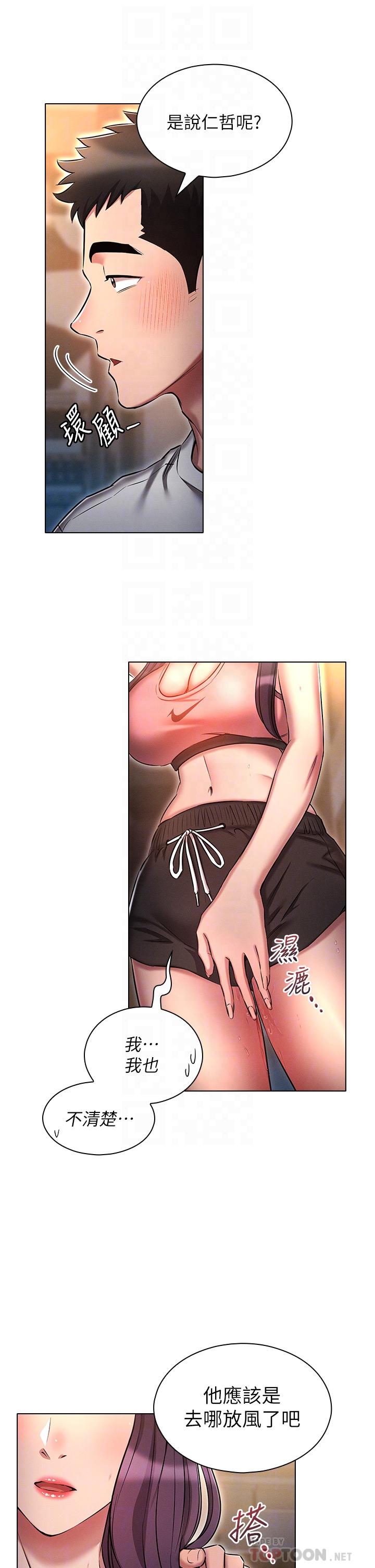 [韩国漫画] 鲁蛇的多重宇宙 奇幻,巨乳大奶,OL#[39P]-4