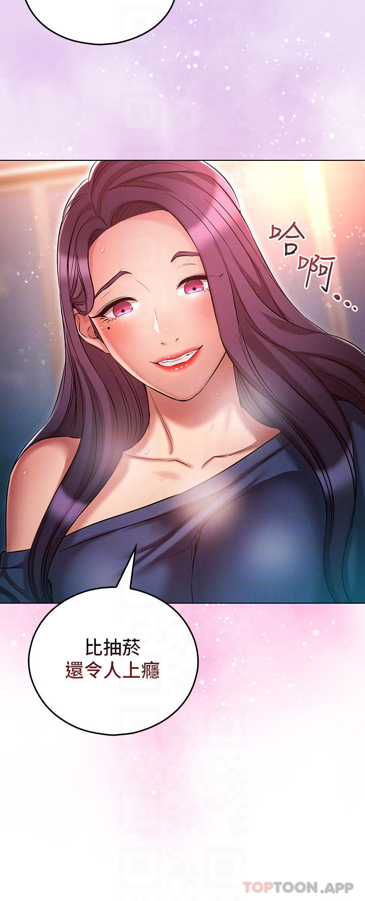 [韩国漫画] 鲁蛇的多重宇宙 奇幻,巨乳大奶,OL#[34P]-23