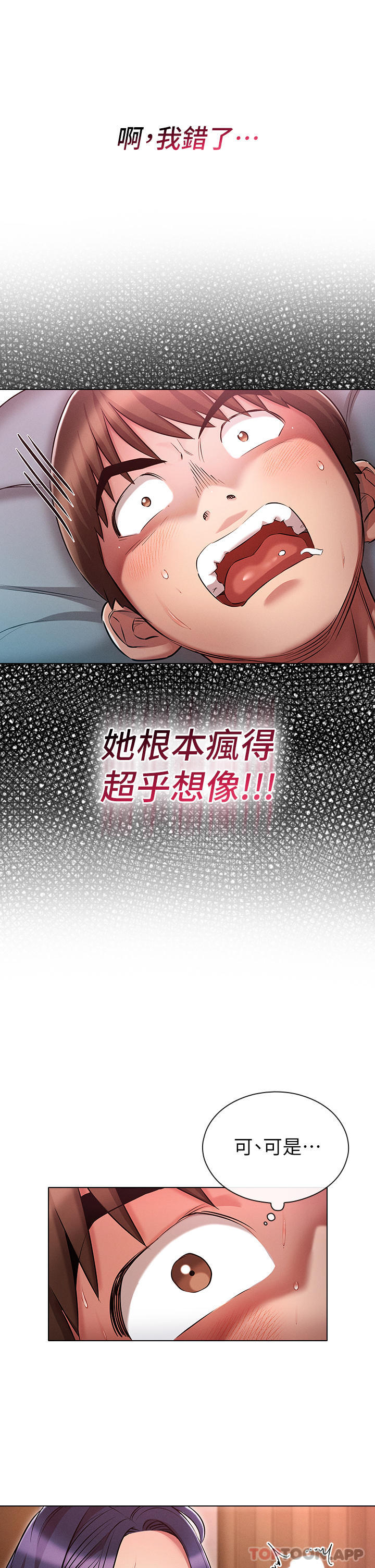 [韩国漫画] 鲁蛇的多重宇宙 奇幻,巨乳大奶,OL#[34P]-24