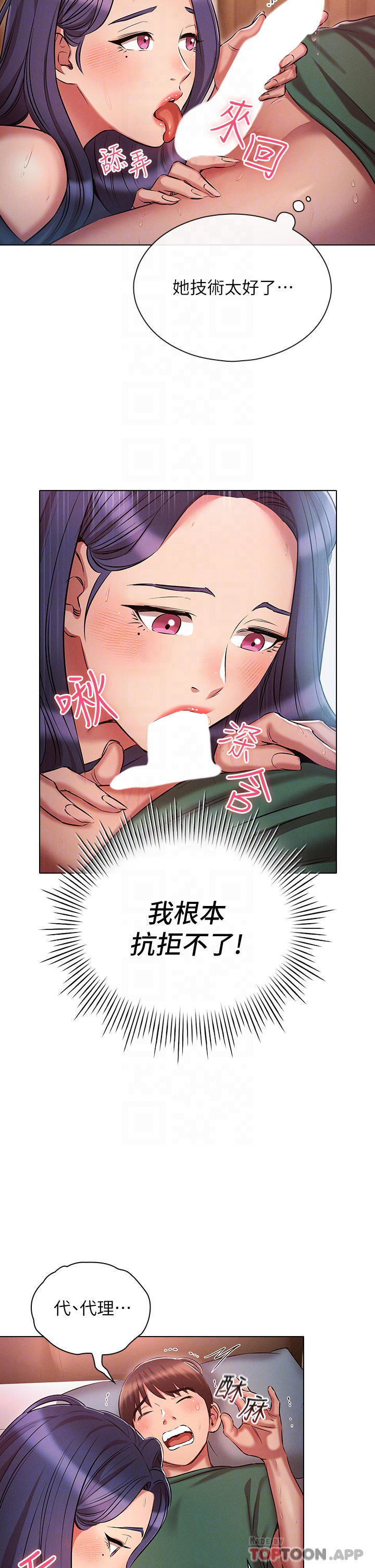 [韩国漫画] 鲁蛇的多重宇宙 奇幻,巨乳大奶,OL#[34P]-25