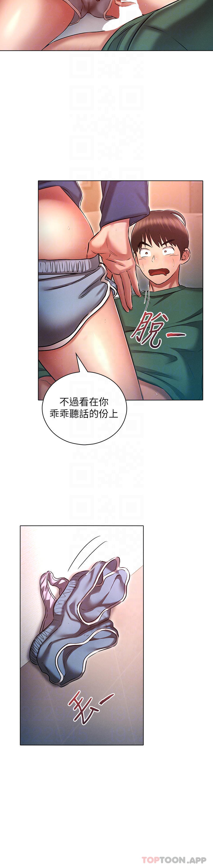 [韩国漫画] 鲁蛇的多重宇宙 奇幻,巨乳大奶,OL#[34P]-27