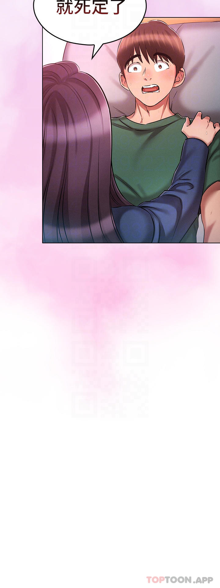 [韩国漫画] 鲁蛇的多重宇宙 奇幻,巨乳大奶,OL#[34P]-31