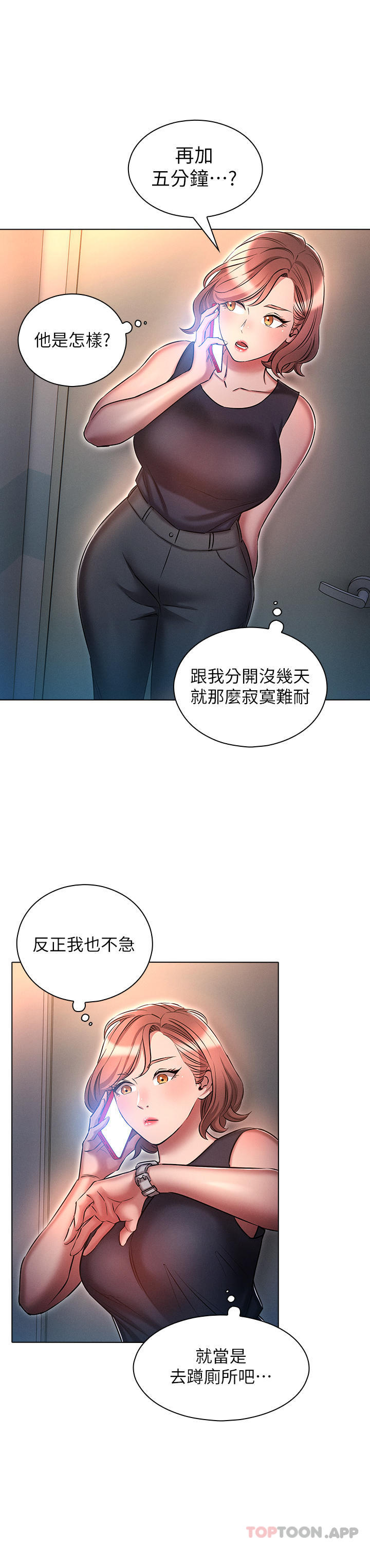 [韩国漫画] 鲁蛇的多重宇宙 奇幻,巨乳大奶,OL#[34P]-4