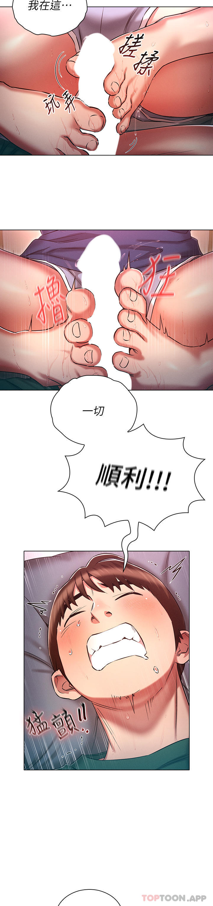 [韩国漫画] 鲁蛇的多重宇宙 奇幻,巨乳大奶,OL#[34P]-6