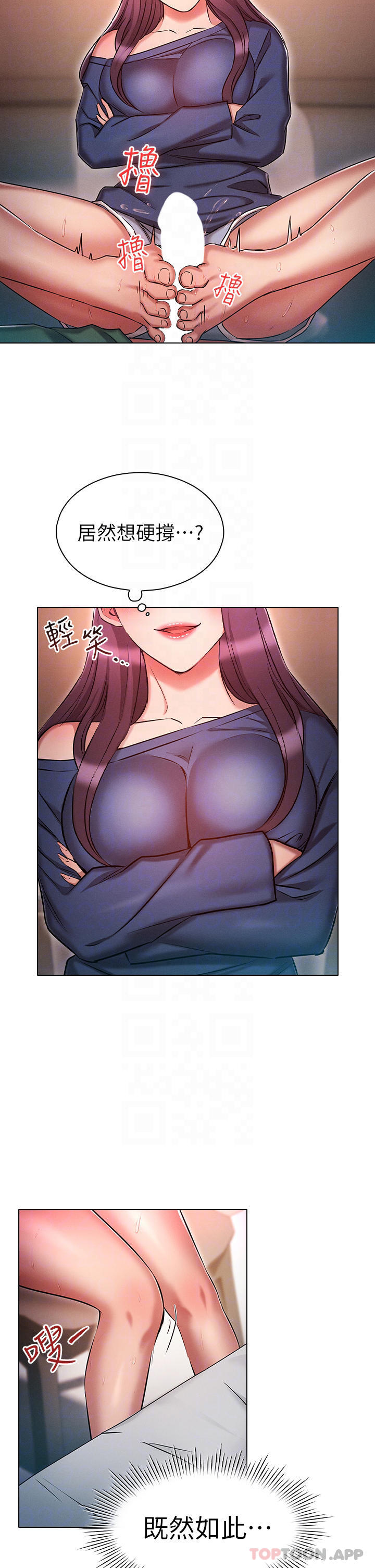 [韩国漫画] 鲁蛇的多重宇宙 奇幻,巨乳大奶,OL#[34P]-9