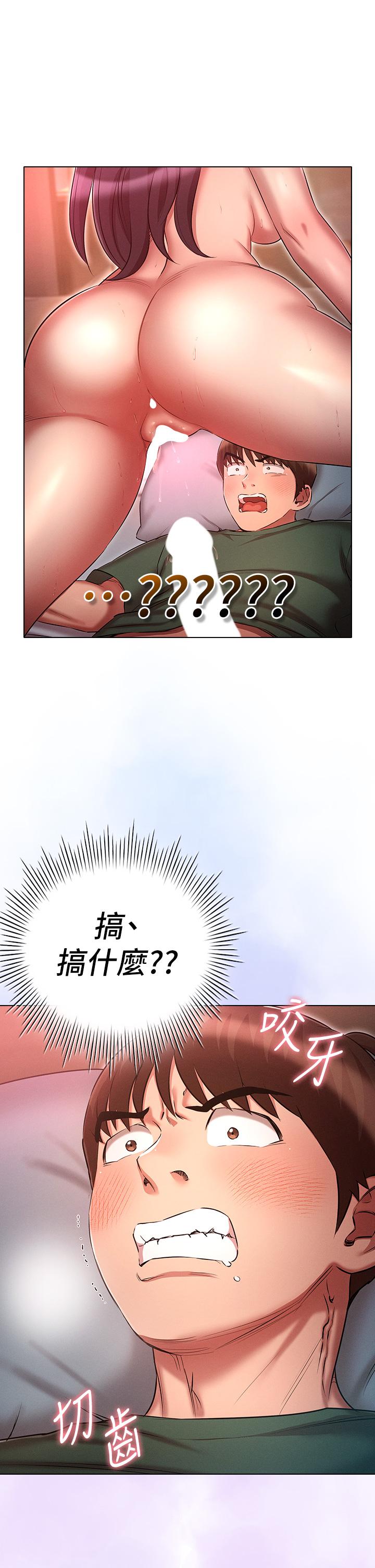 [韩国漫画] 鲁蛇的多重宇宙 奇幻,巨乳大奶,OL#[37P]-36