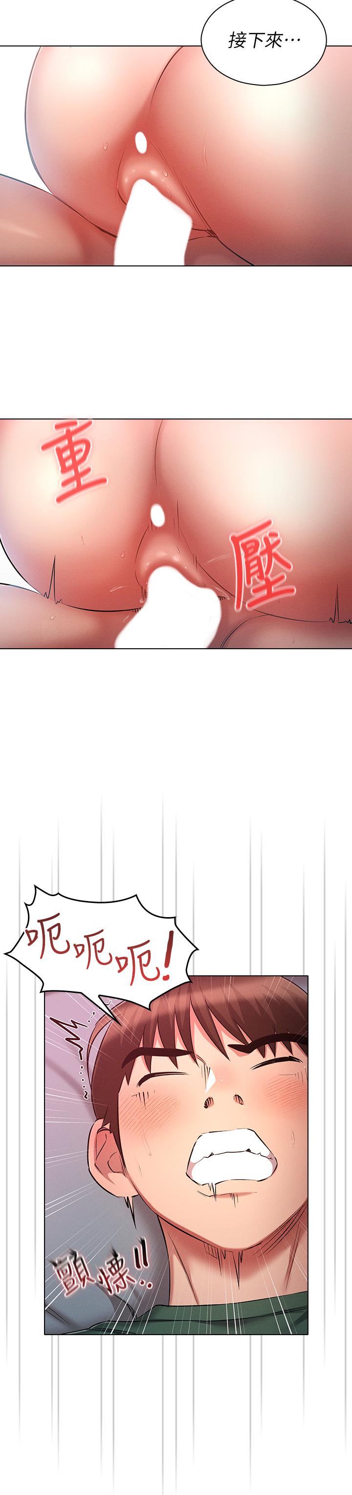 [韩国漫画] 鲁蛇的多重宇宙 奇幻,巨乳大奶,OL#[37P]-8