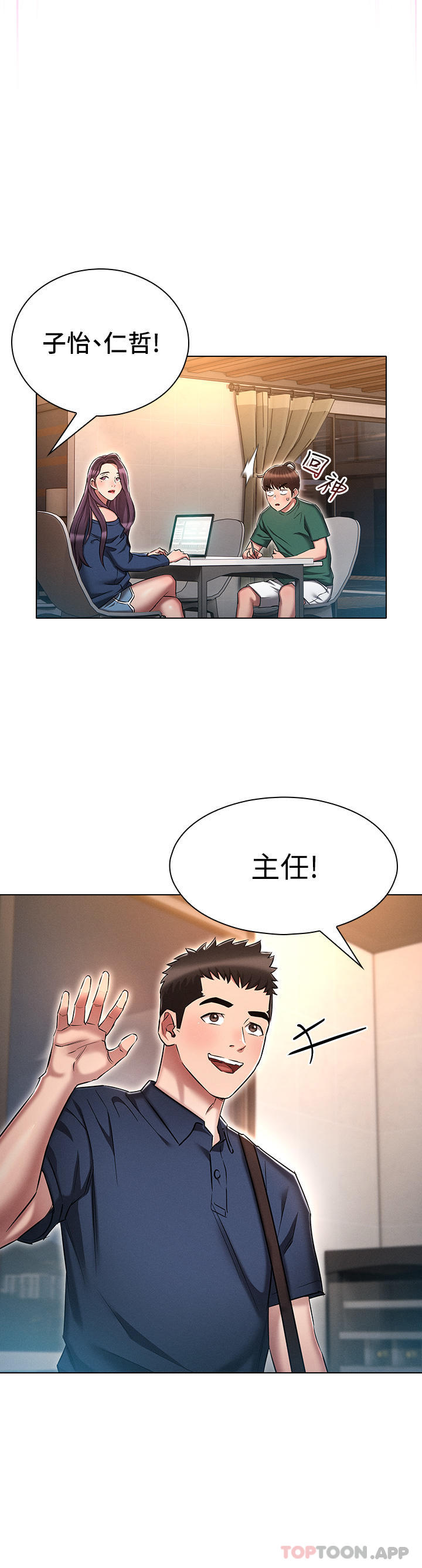 [韩国漫画] 鲁蛇的多重宇宙 奇幻,巨乳大奶,OL#[36P]-12