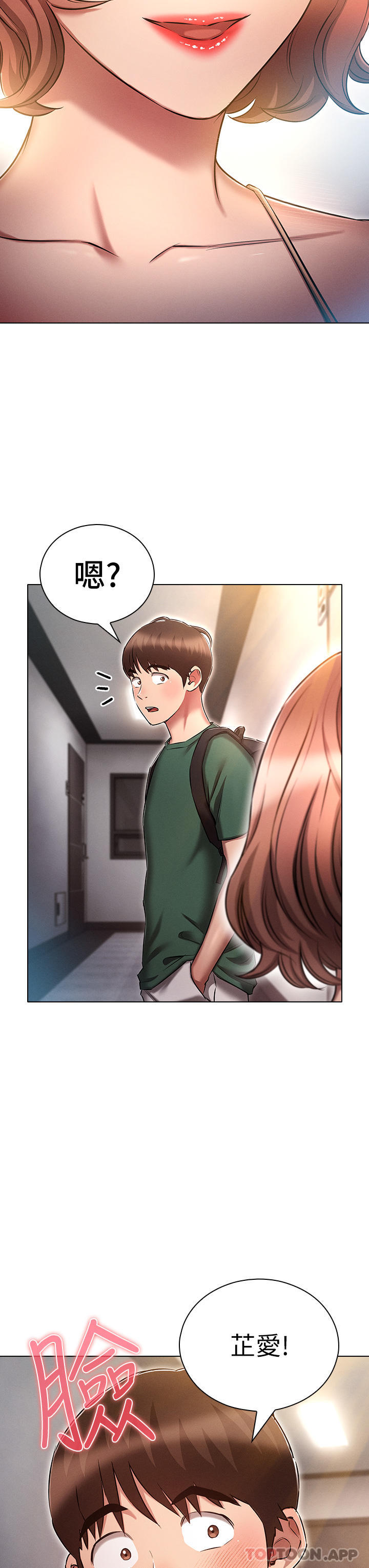 [韩国漫画] 鲁蛇的多重宇宙 奇幻,巨乳大奶,OL#[36P]-35