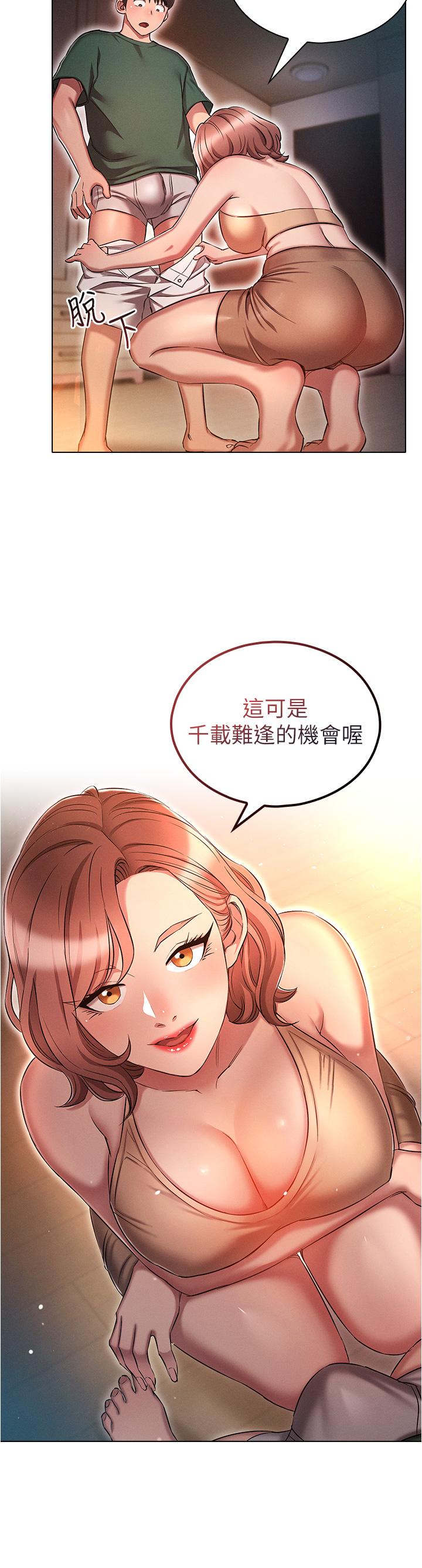 [韩国漫画] 鲁蛇的多重宇宙 奇幻,巨乳大奶,OL#[36P]-12