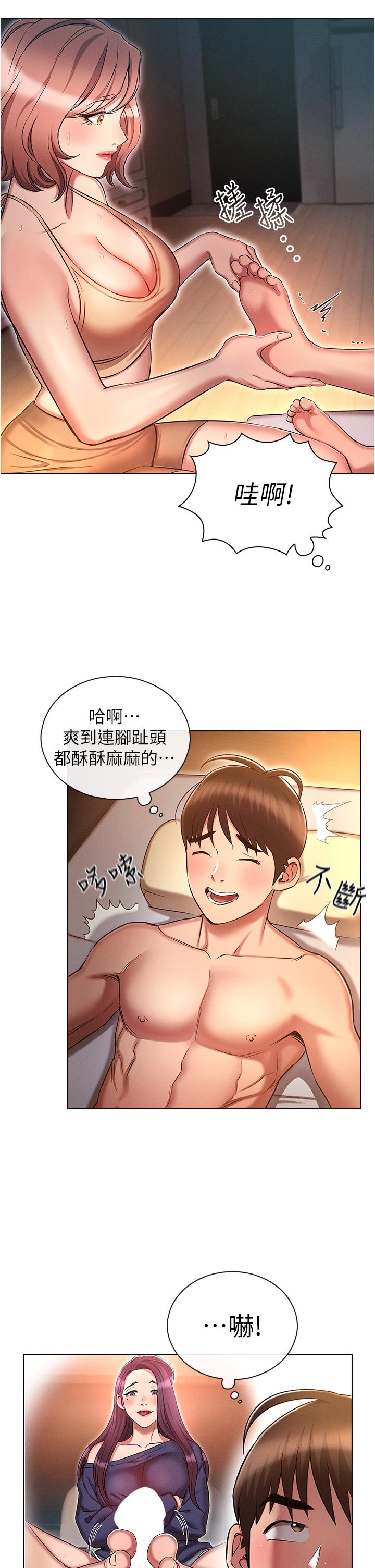 [韩国漫画] 鲁蛇的多重宇宙 奇幻,巨乳大奶,OL#[36P]-25
