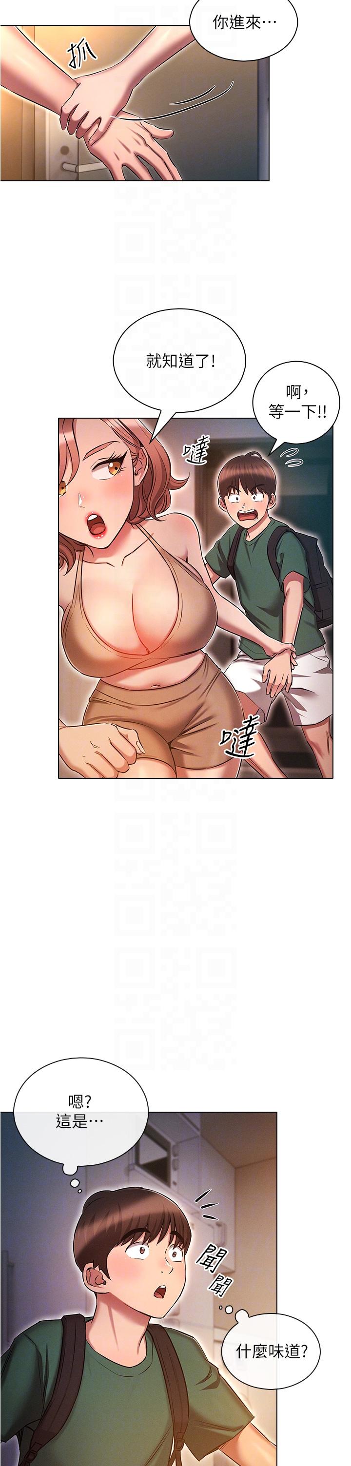 [韩国漫画] 鲁蛇的多重宇宙 奇幻,巨乳大奶,OL#[36P]-6