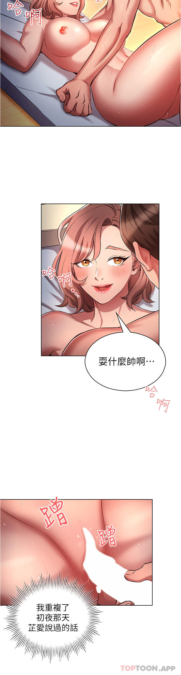 [韩国漫画] 鲁蛇的多重宇宙 奇幻,巨乳大奶,OL#[29P]-18