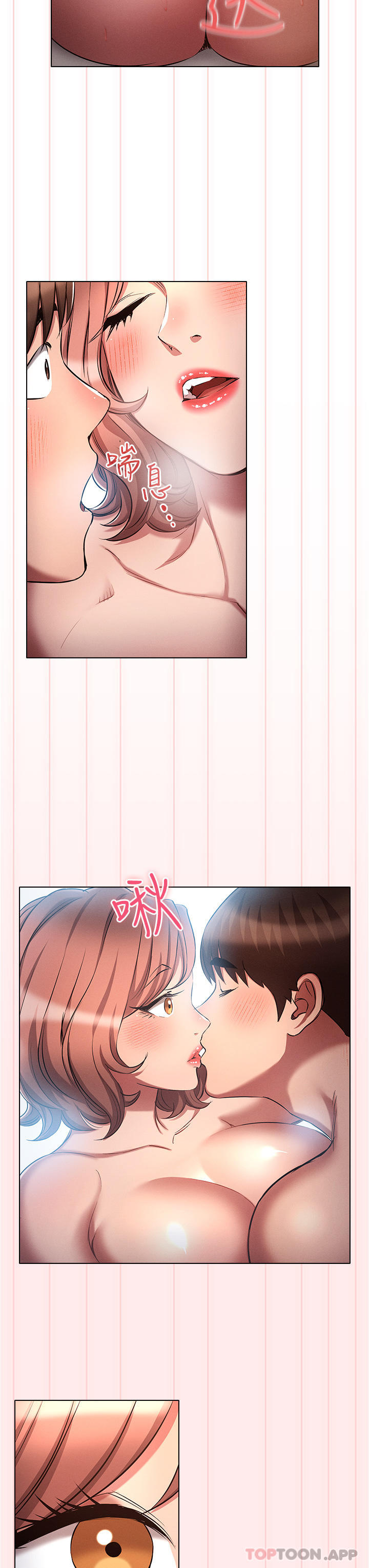 [韩国漫画] 鲁蛇的多重宇宙 奇幻,巨乳大奶,OL#[29P]-25