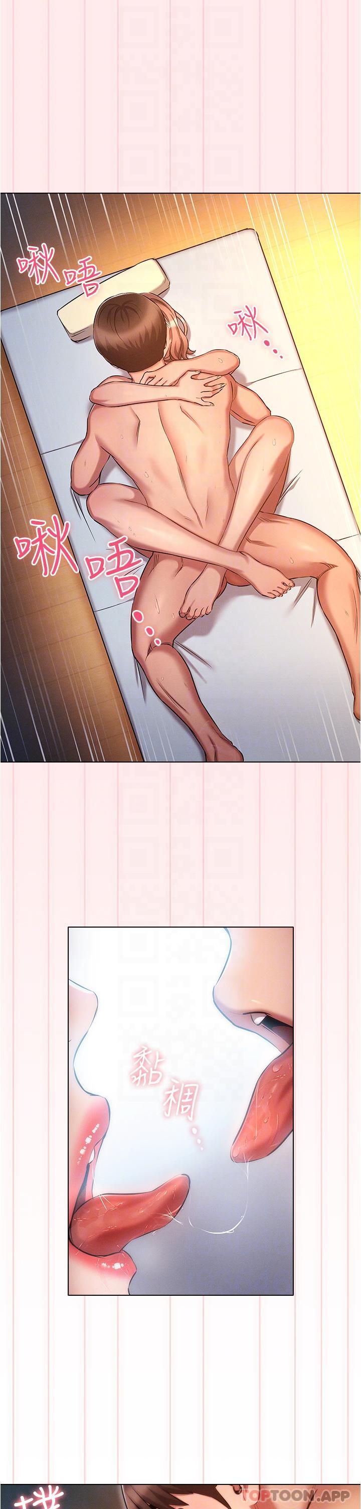 [韩国漫画] 鲁蛇的多重宇宙 奇幻,巨乳大奶,OL#[29P]-28