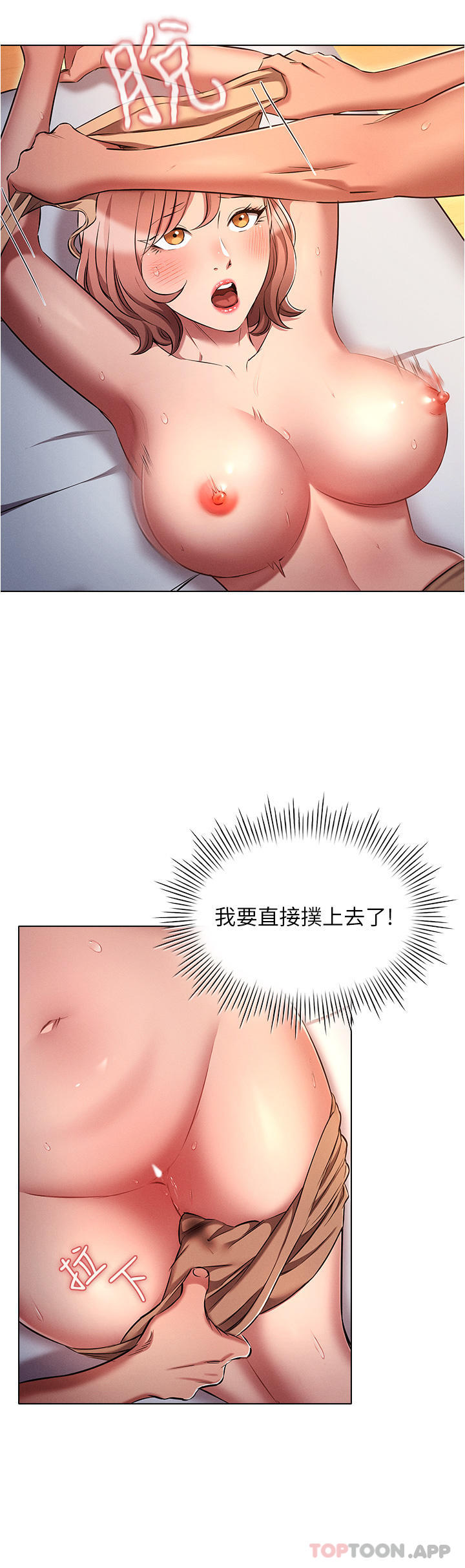 [韩国漫画] 鲁蛇的多重宇宙 奇幻,巨乳大奶,OL#[29P]-3