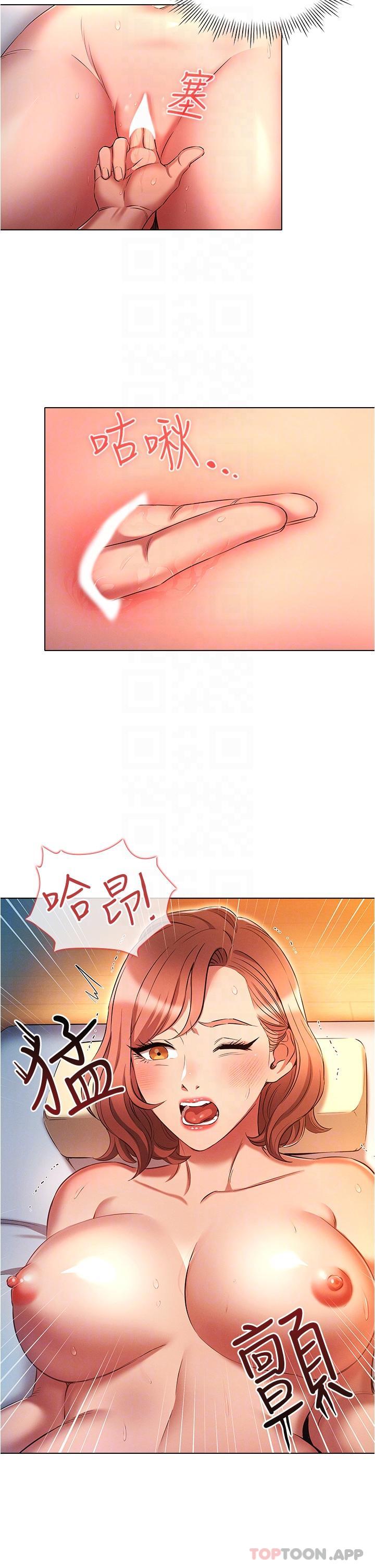 [韩国漫画] 鲁蛇的多重宇宙 奇幻,巨乳大奶,OL#[29P]-8