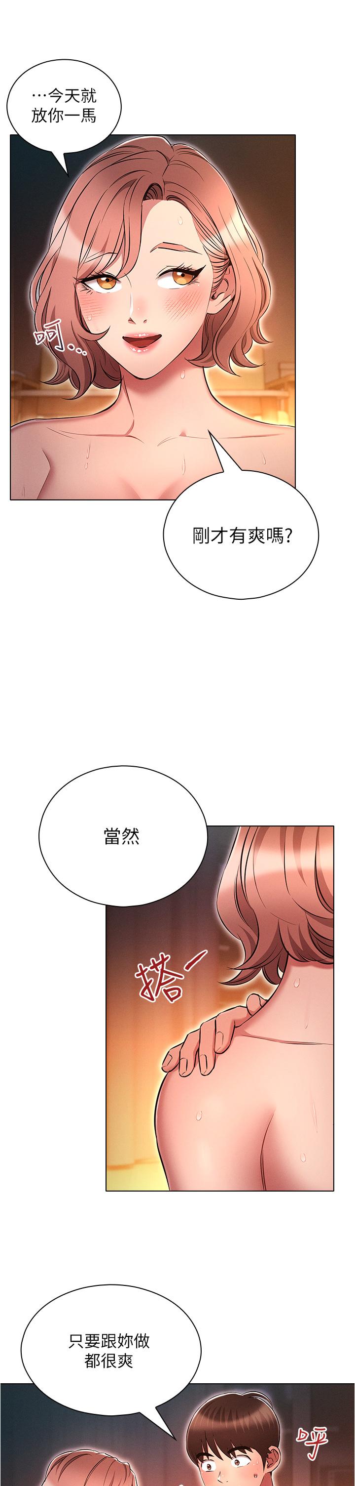 [韩国漫画] 鲁蛇的多重宇宙 奇幻,巨乳大奶,OL#[26P]-10