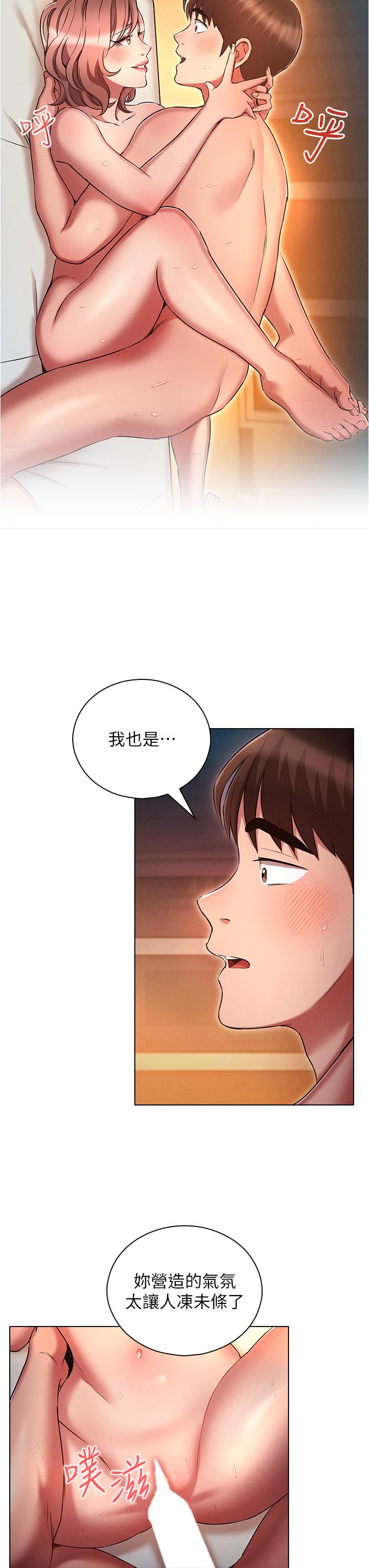 [韩国漫画] 鲁蛇的多重宇宙 奇幻,巨乳大奶,OL#[26P]-4