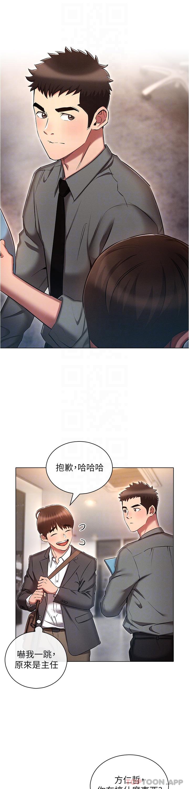 [韩国漫画] 鲁蛇的多重宇宙 奇幻,巨乳大奶,OL#[38P]-21