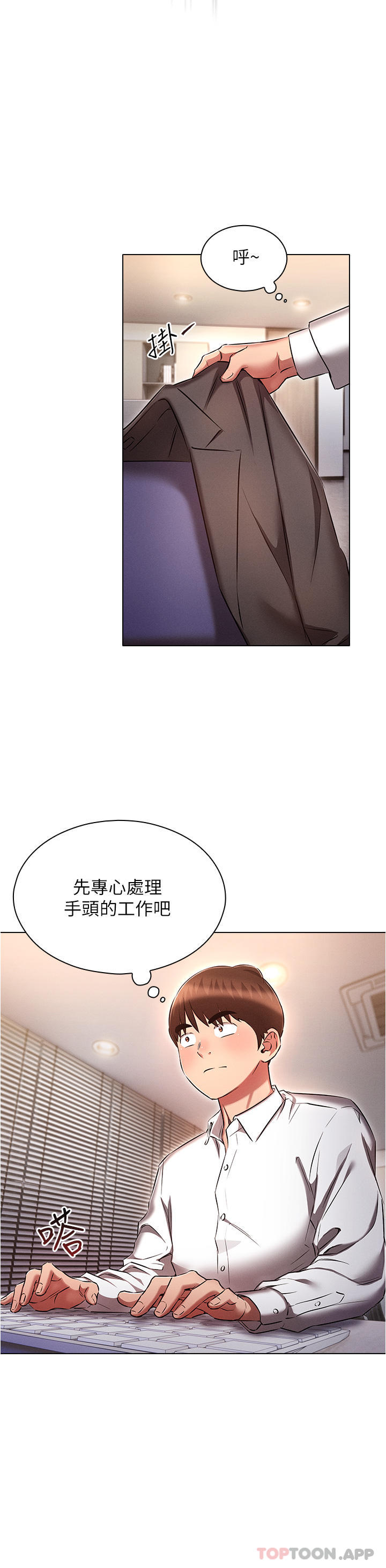 [韩国漫画] 鲁蛇的多重宇宙 奇幻,巨乳大奶,OL#[38P]-32