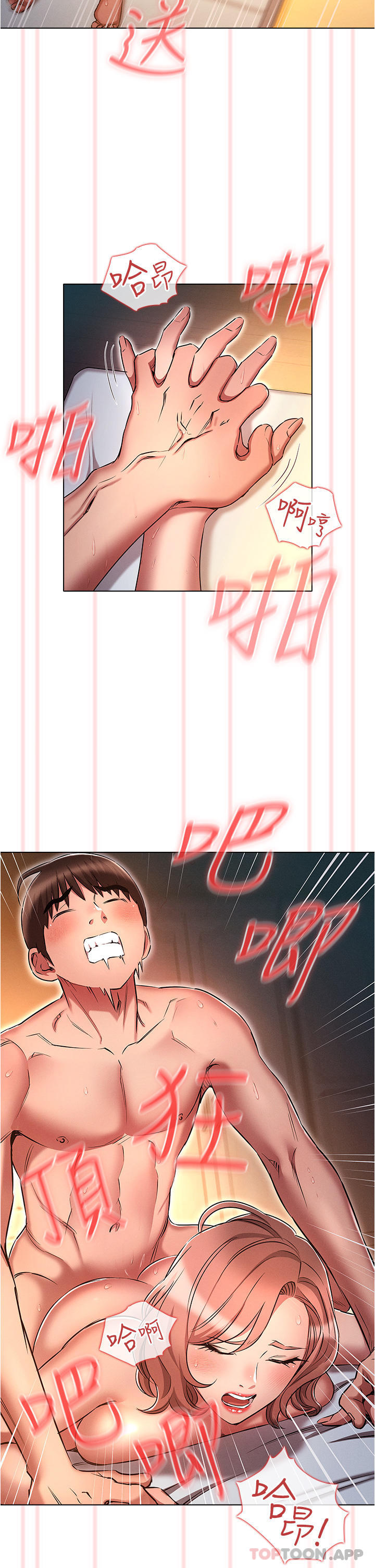 [韩国漫画] 鲁蛇的多重宇宙 奇幻,巨乳大奶,OL#[38P]-4
