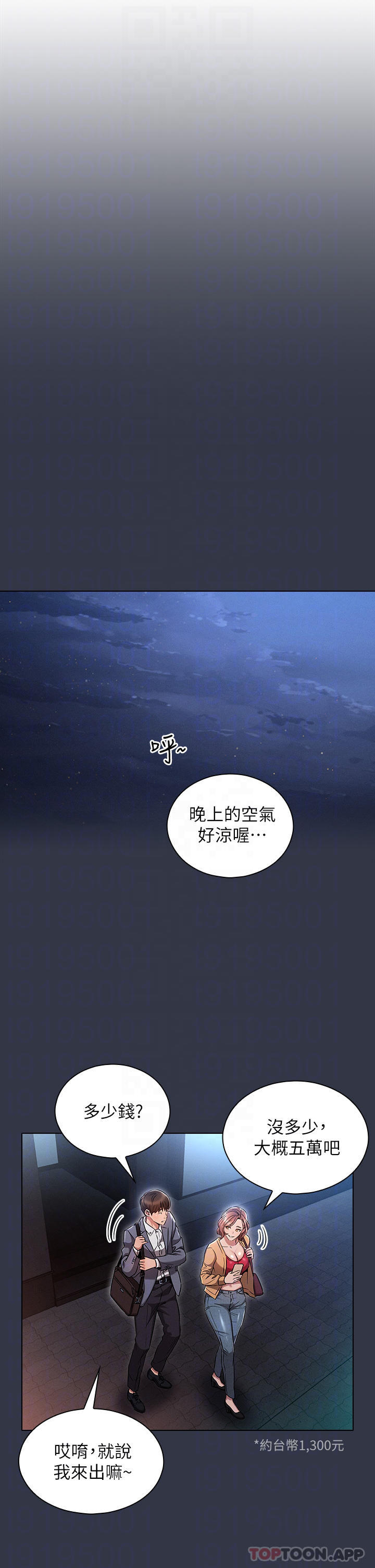 [韩国漫画] 鲁蛇的多重宇宙 奇幻,巨乳大奶,OL#[35P]-10