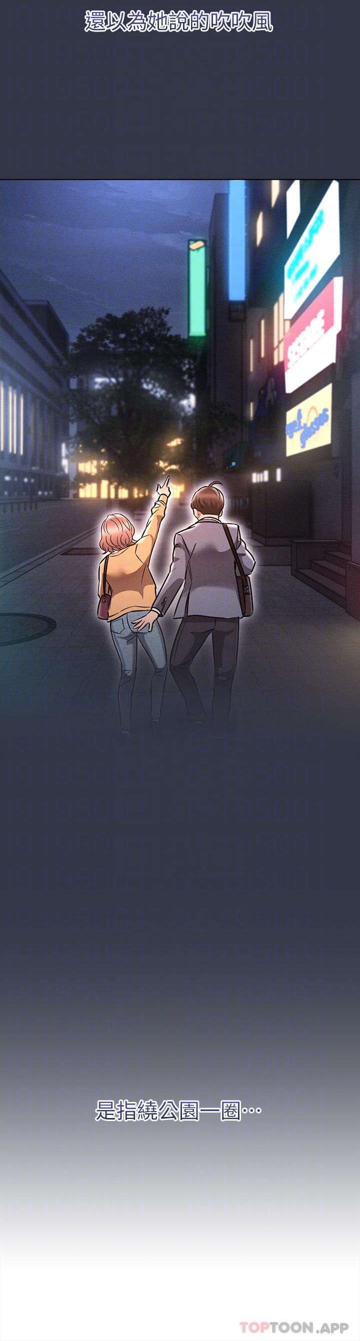 [韩国漫画] 鲁蛇的多重宇宙 奇幻,巨乳大奶,OL#[35P]-12