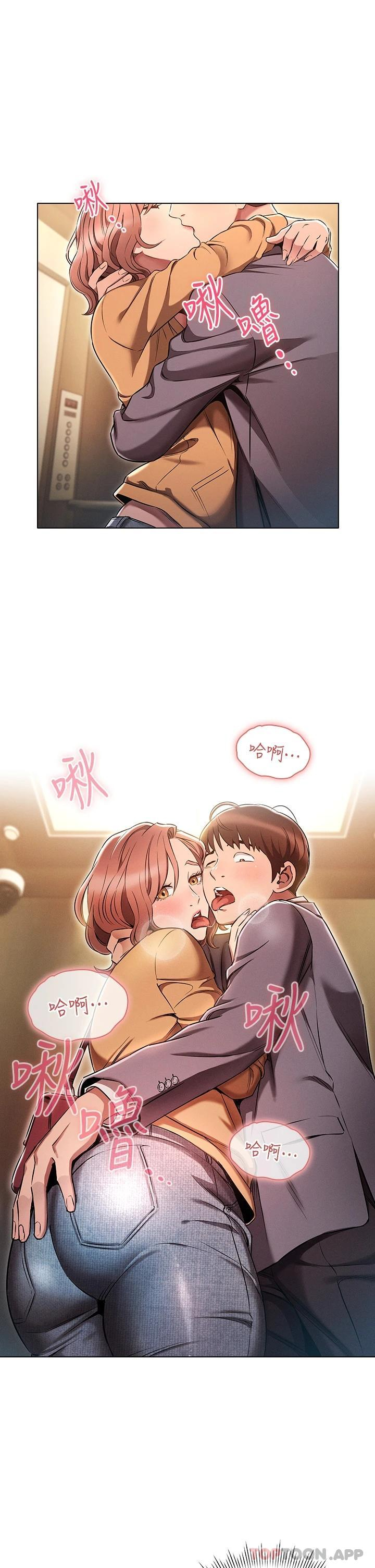[韩国漫画] 鲁蛇的多重宇宙 奇幻,巨乳大奶,OL#[35P]-13