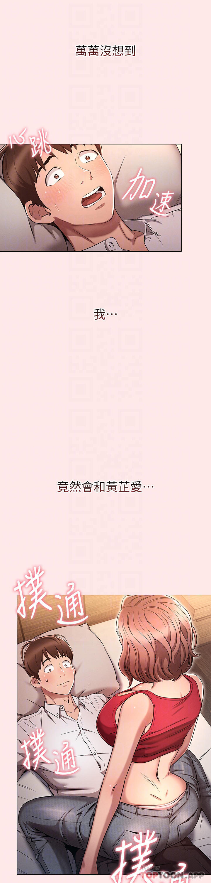 [韩国漫画] 鲁蛇的多重宇宙 奇幻,巨乳大奶,OL#[35P]-16