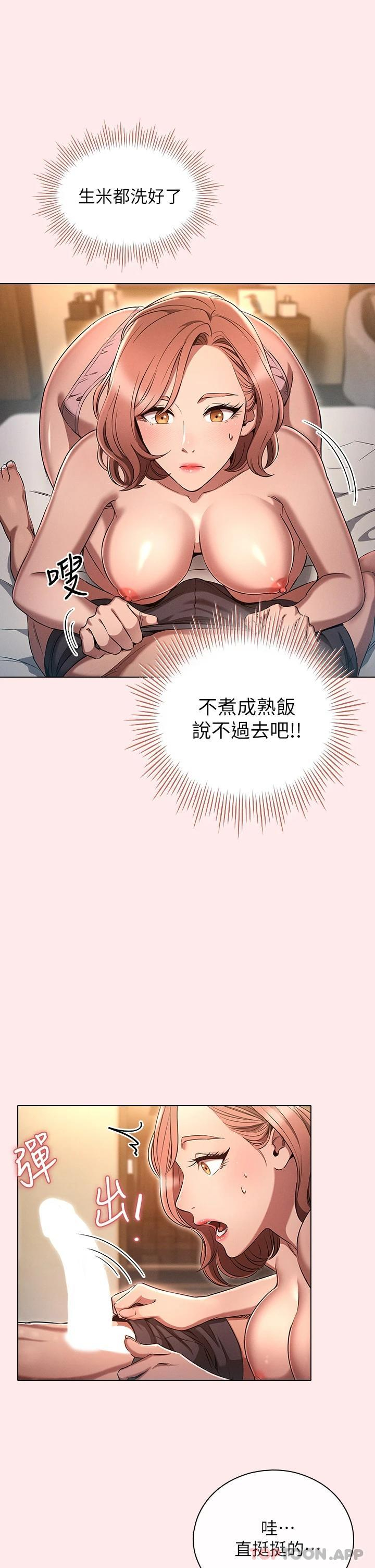 [韩国漫画] 鲁蛇的多重宇宙 奇幻,巨乳大奶,OL#[35P]-25